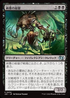 ODY)納墓/ENTOMB | 神話レア・レア | ドラゴンスター | マジック：ザ