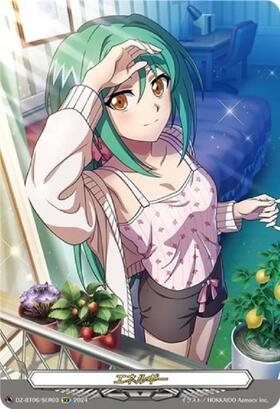 エネルギー(DZ-SS01/SER03)(呼続スオウ) | SER | ドラゴンスター