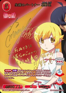 ドラゴンスター】ビルディバイド日本最大級の通販サイト