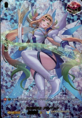 天音の楽士 アルパック(D-SS11/SIR27) | SIR | ドラゴンスター