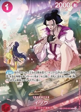 イゾウ(SP/R)(OP03-003) | SP | ドラゴンスター | ONE PIECEカードゲーム