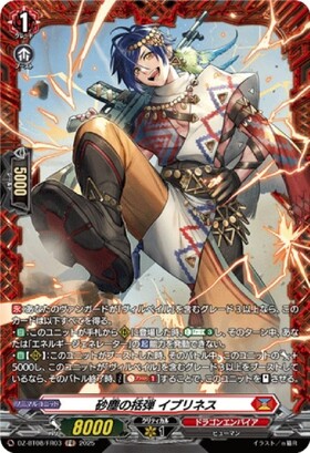 ヴァンガード角獣皇 マグノリア・パトリアーク 海外公式プレイマット未