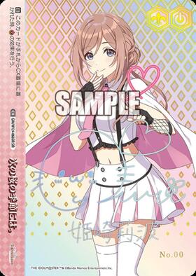 BT】学園アイドルマスター 商品検索 | ドラゴンスター | ヴァイス