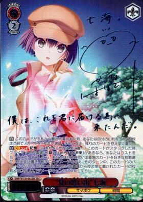 BT】Summer Pockets REFLECTION BLUE Re:Edit 商品検索 | ドラゴン