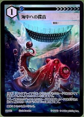 商品検索 | ドラゴンスター | アニマルカードゲーム