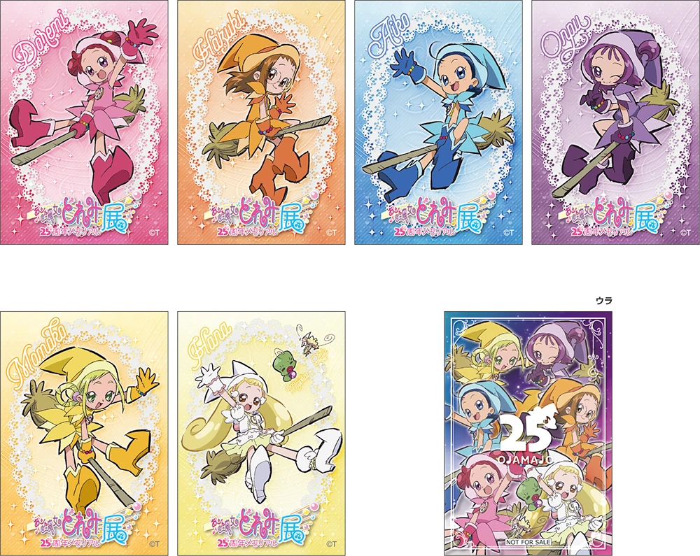 どれみ展の来場者プレゼント情報が解禁！「キラキラ♪ホログラムカード