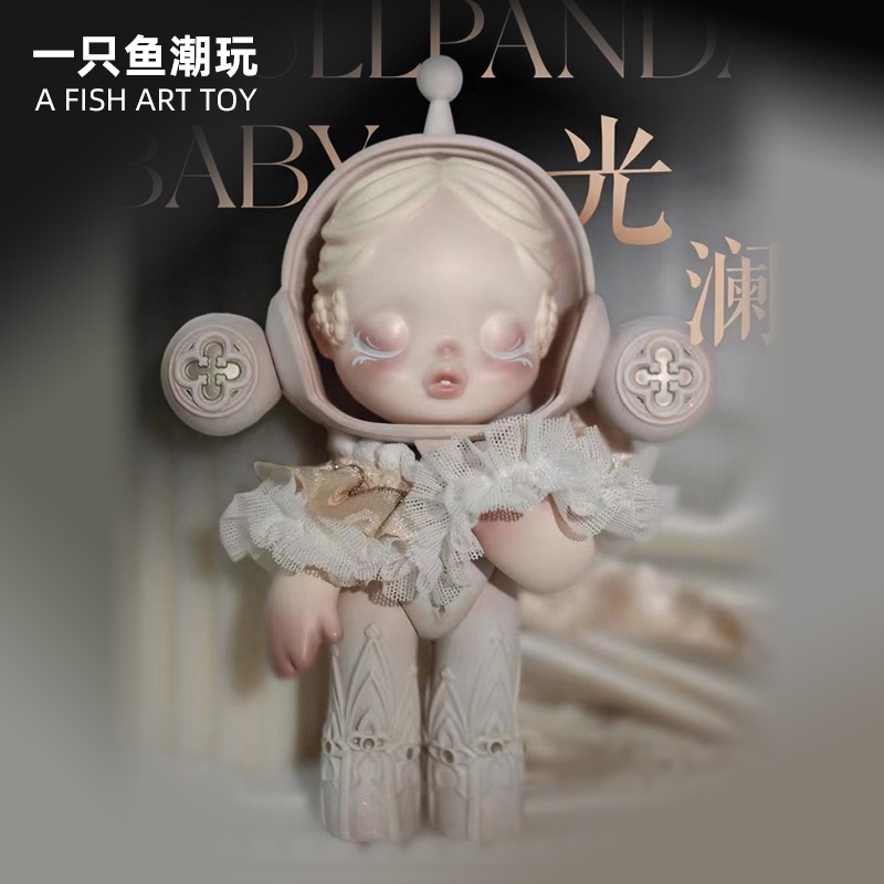 skullpanda限量大娃baby光瀾sp泡泡瑪特popmart收藏送女生禮物| 蝦皮購物