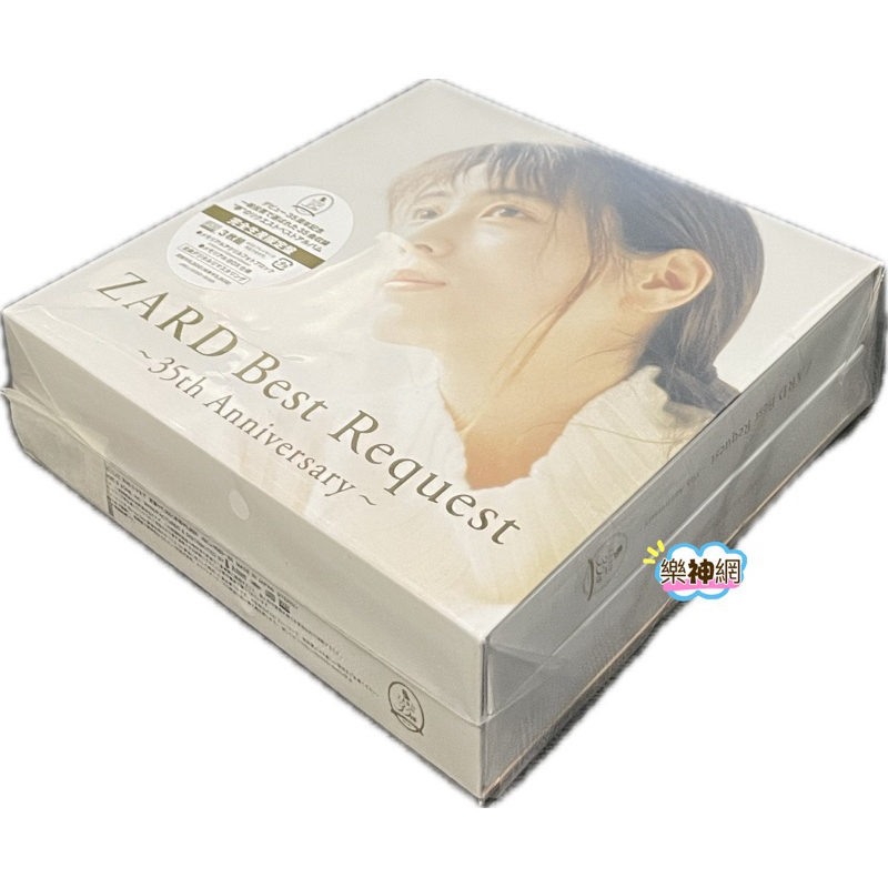 Zard Best Request 35th Anniversary 【日版完全生產限定盤BOX/通常盤