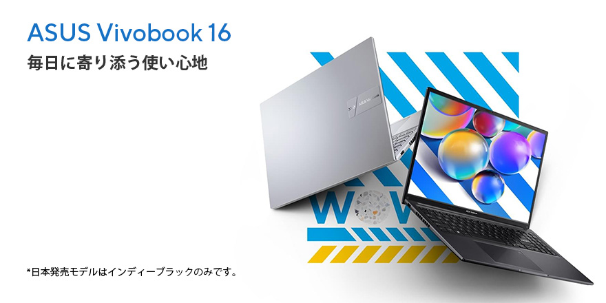 日本語配列 ⭐︎Windows11⭐︎ASUS VIVOBOOKノートPC シルバー