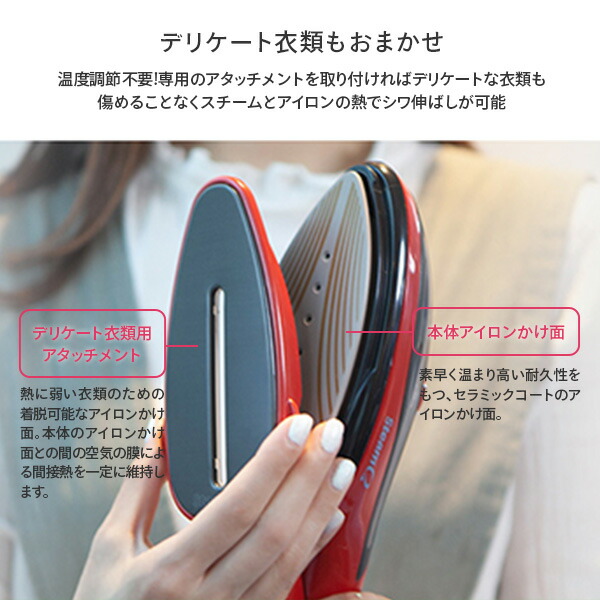 dショッピング |アイロン スチームQ プラス JSE-4874-RR ルビーレッド