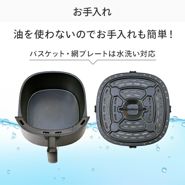 dショッピング |エアフライヤー 電気フライヤー 2.2L YAF-C120(B) ノン