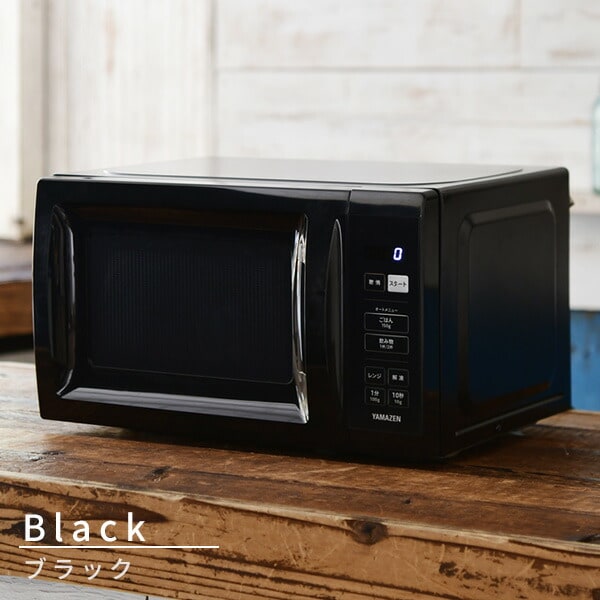 dショッピング |電子レンジ 17L 単機能 単機能レンジ ヘルツフリー