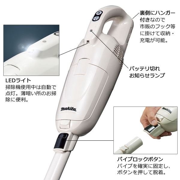 dショッピング |マキタ コードレス掃除機 CL115FDW コードレス
