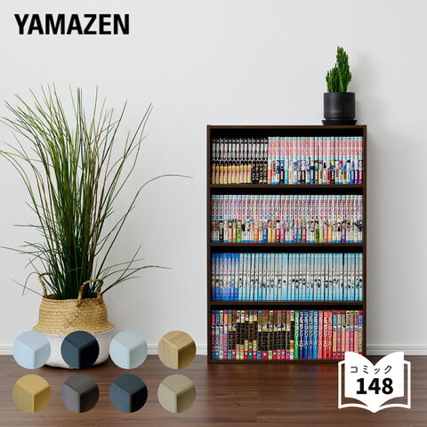 dショッピング |本棚 スリム 薄型 4段 幅59.5 奥行17 高さ89cm