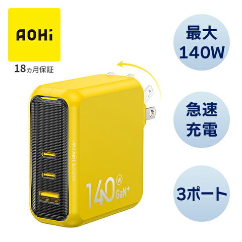 dショッピング |3ポート 急速充電器 140W PD USB AC充電器 MAGCUBE EN
