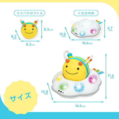 dショッピング |いっしょにハイハイビー 対象月齢5ヶ月から 障害物