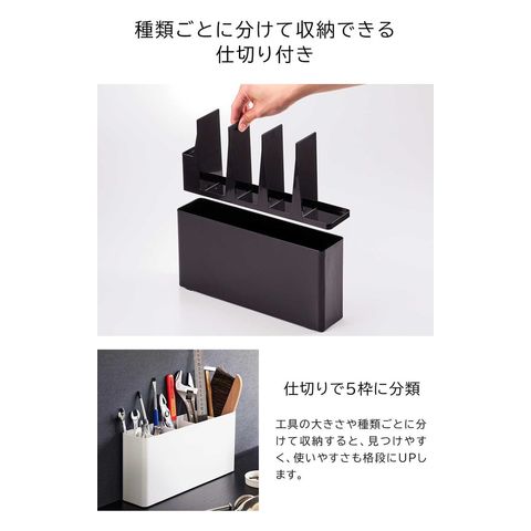 dショッピング |tower 卓上工具スタンド タワー 山崎実業 収納 2024
