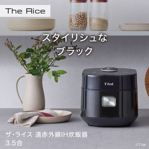 dショッピング |ティファール T-fal ザ・ライス 遠赤外線IH炊飯器 3.5