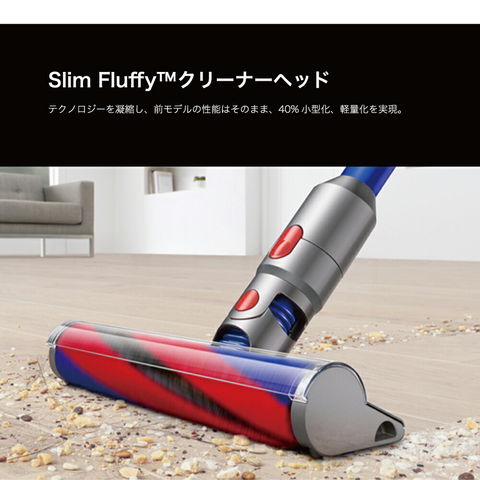 dショッピング |ダイソン 掃除機 Dyson V8 Slim Fluffy Extra ニッケル