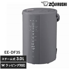 dショッピング |象印 ZOJIRUSHI スチーム加湿器 EE-DF35-WA ホワイト