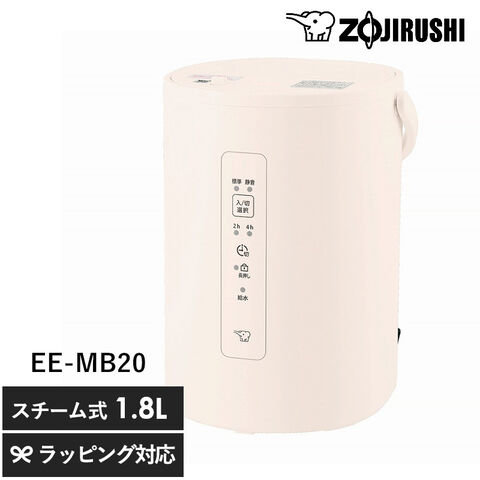 dショッピング |象印 ZOJIRUSHI スチーム加湿器 EE-MB20-WA オフ