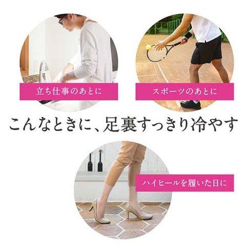 dショッピング |足すっきりシート 休足時間 ツボ刺激ジェルシート