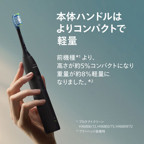 dショッピング |フィリップス 電動歯ブラシ（ブラック） Philips