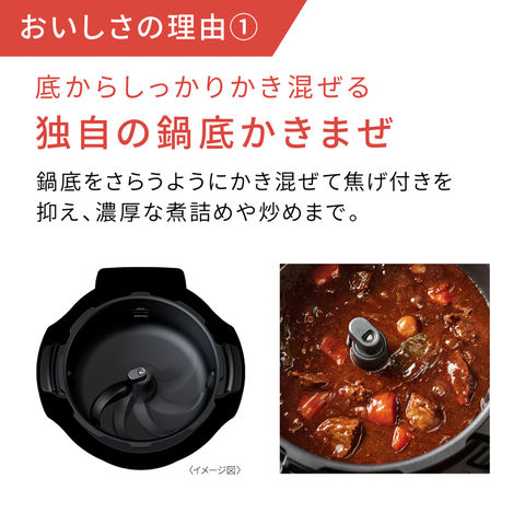 dショッピング |Panasonic 【5年保証付】パナソニック オートクッカー