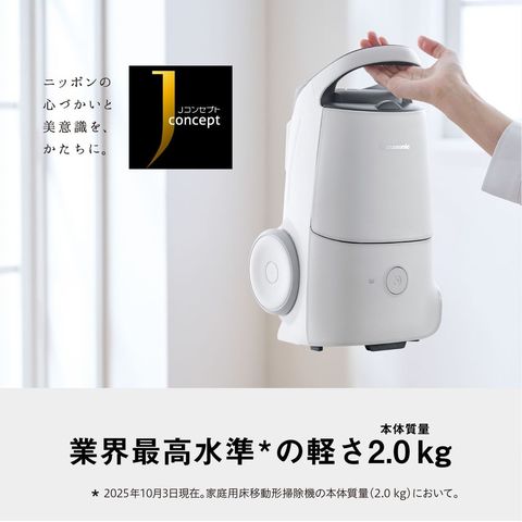 dショッピング |Panasonic 【5年保証付】紙パック式キャニスター掃除機