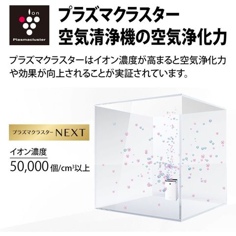 加湿空気清浄機 SHARP プラズマクラスター 花粉 SHARP（シャープ） 【A