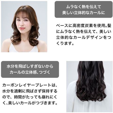 dショッピング |MTG 【即納】リファ ビューテック カールアイロン 26mm