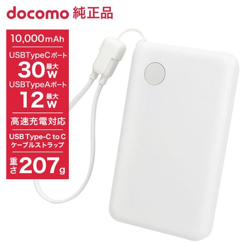 iPhone 8 256 docomoバッテリー87 注文 iPhone 8 256GB シルバー ドコモ