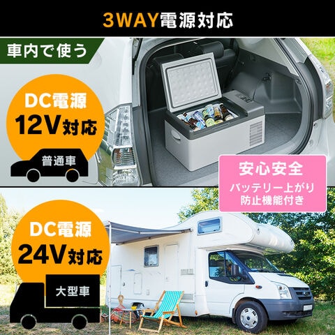 dショッピング |冷蔵庫 冷凍庫 車載冷蔵庫 ポータブル冷蔵庫 車載対応