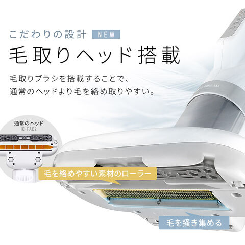 dショッピング |布団クリーナー アイリスオーヤマ ふとんクリーナー