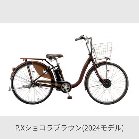 dショッピング |電動自転車 シティサイクル・ママチャリ BRIDGESTONE