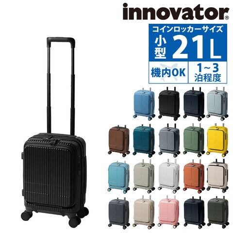 dショッピング |イノベーター 旅行かばん スーツケース ビジネス