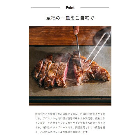 dショッピング |［ BALMUDA The Plate Pro グリドルセット