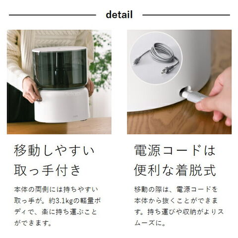 dショッピング |［ cado 加湿器 STEM 500H ］カドー 加湿器 STEM500H