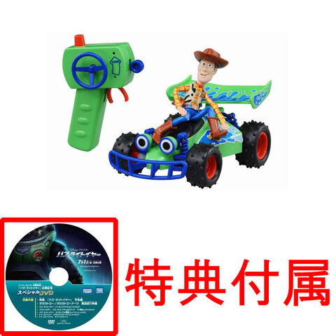 dショッピング |【送料無料！】【特典DVD付属】トイ・ストーリー4