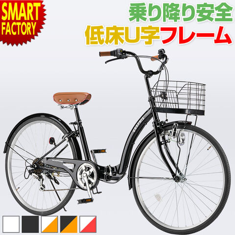 dショッピング |ママチャリ シティサイクル 26インチ カゴ ライト 鍵