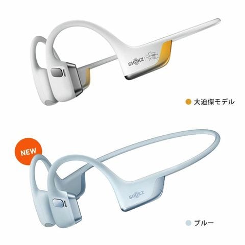 dショッピング |SHOKZ OPEN RUN PRO2 ショックスオープンラン プロ