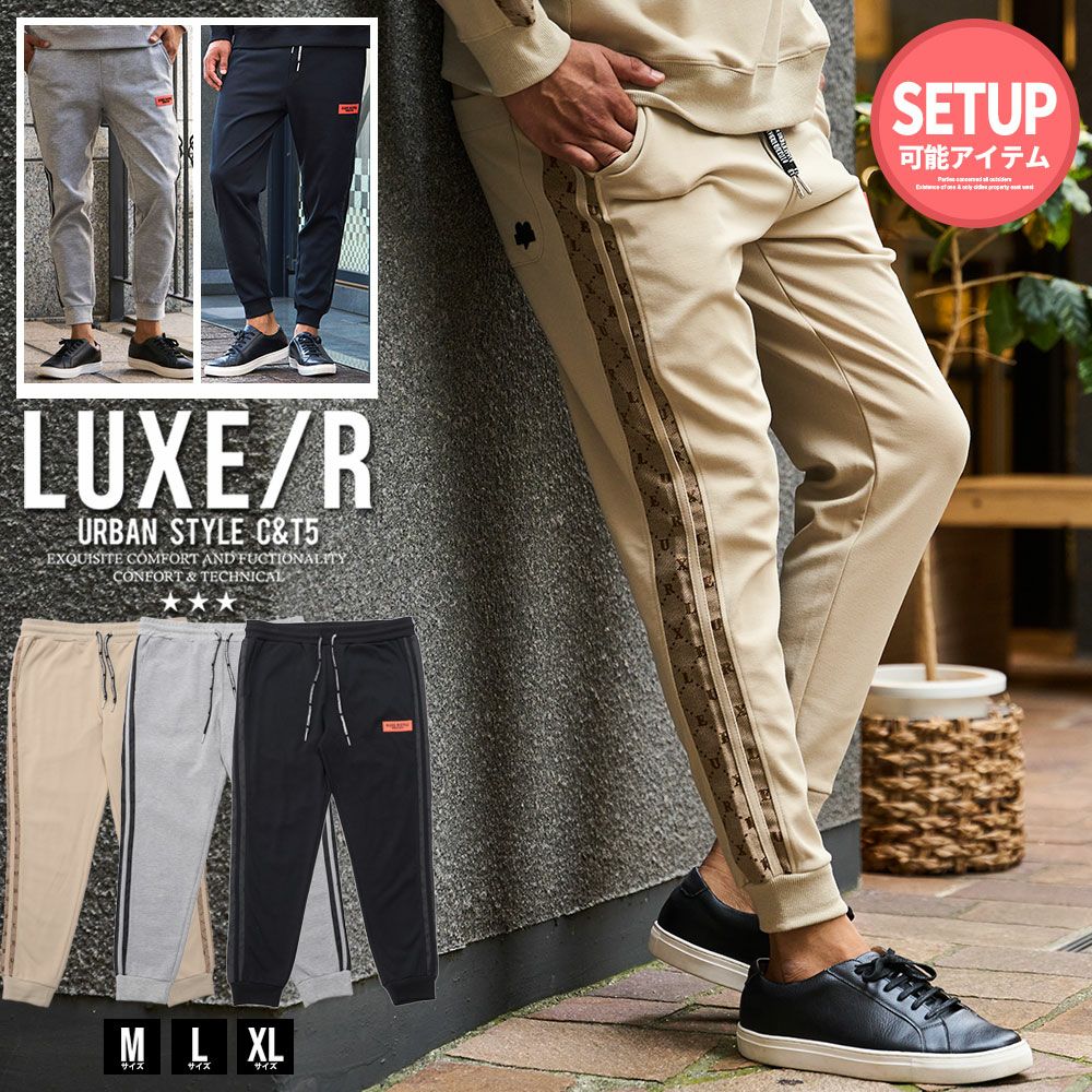 LUXE/R【ラグジュ】刺繍PUレザージョガーパンツ/全2色 | SILVER BULLET