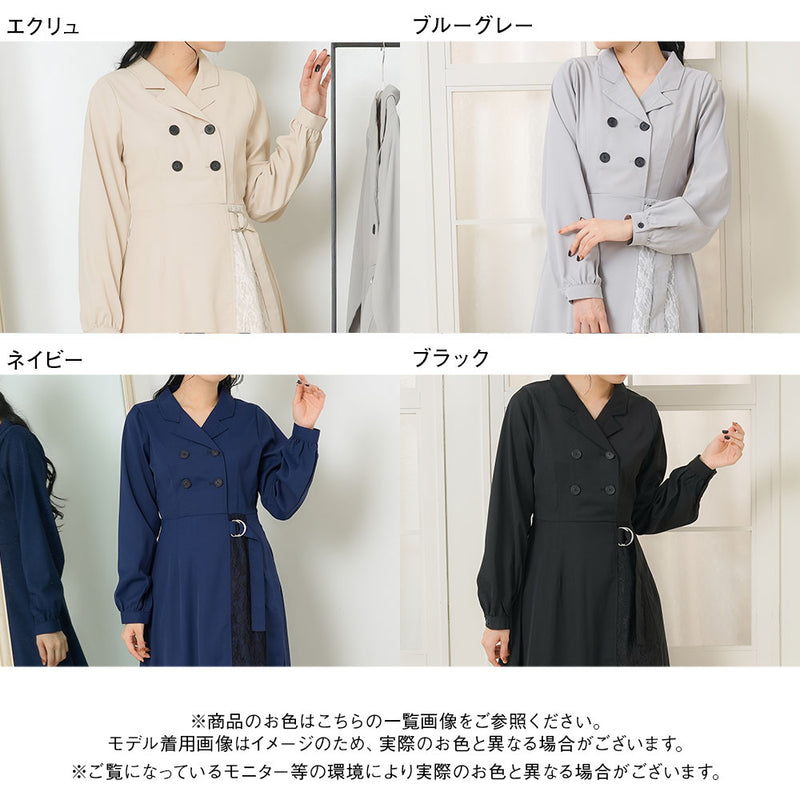 レーススリットレイヤードワンピース – レディースファッション通販の