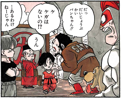 ウィークリー☆キャラクター紹介！第57回目は「パン」！]｜ 【公式