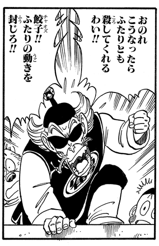 ウィークリー☆キャラクター紹介！第120回目は「鶴仙人」！]｜ 【公式