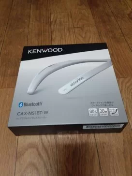 ケンウッドネックスピーカーはペアリングも簡単で素敵なデザイン