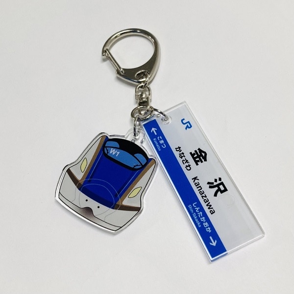 北陸新幹線W7系2連ｷｰﾎﾙﾀﾞｰ金沢 since2024.3(金沢): 鉄道グッズ