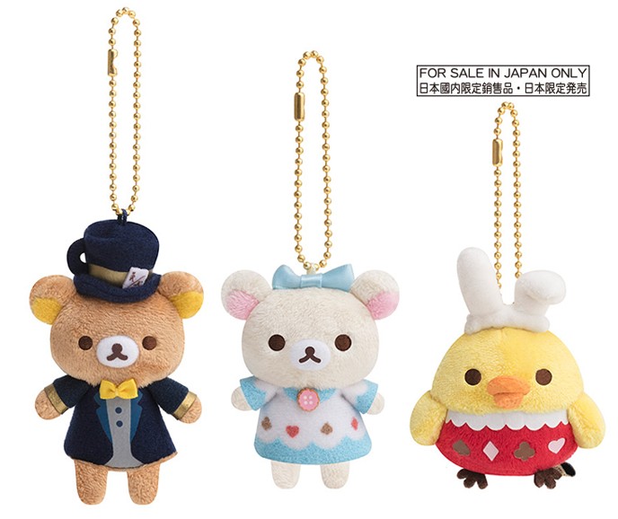 指を入れて遊べるぬいぐるみ！ロフト・サンエックスネットショップ限定