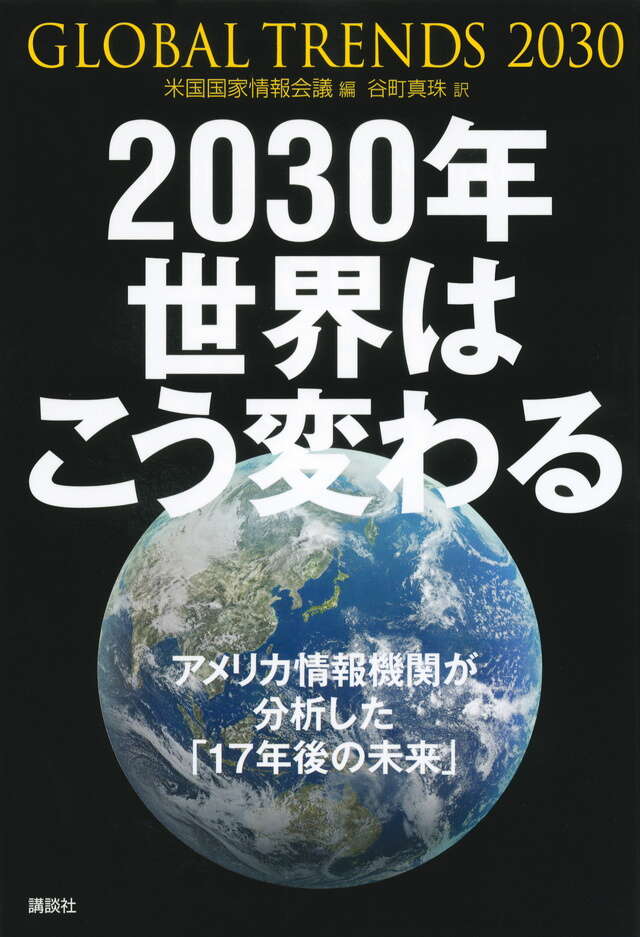 中古】 アメリカの産業政策 論争と実践/八千代出版/宮田由紀夫 Amazon