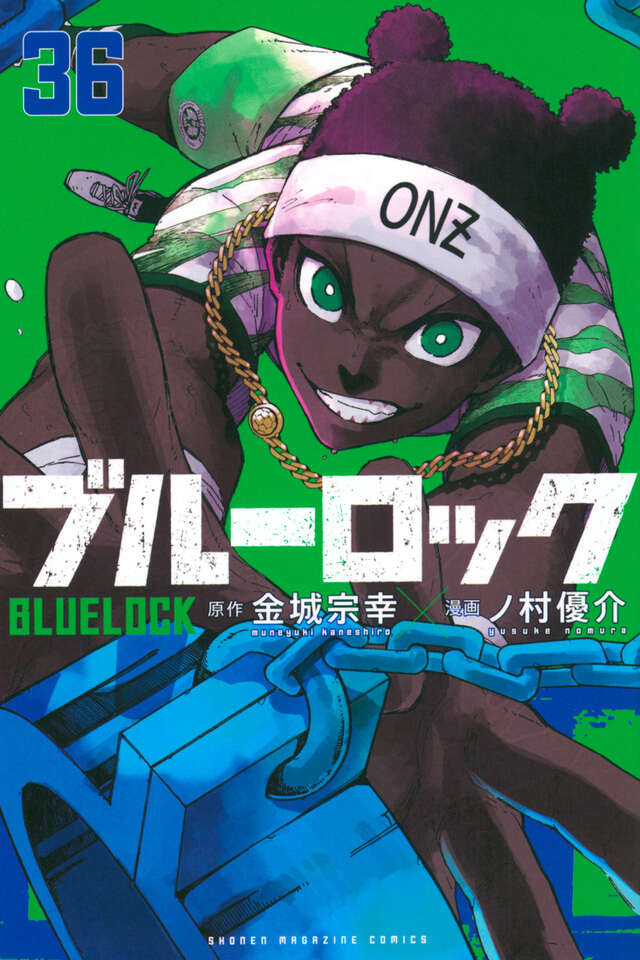 ブルーロック（34）』（金城 宗幸,ノ村 優介）｜講談社